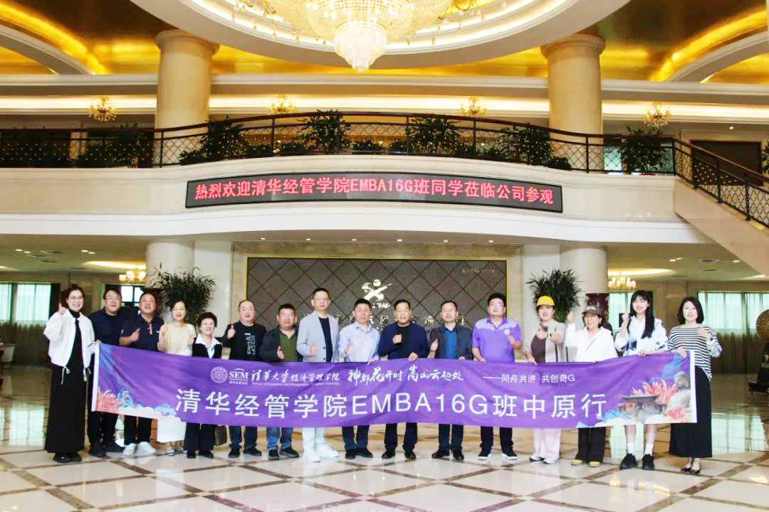 Các bạn sinh viên lớp EMBA16G Học viện Quản lý Kinh tế Thanh Hoa đến thăm quan Tập đoàn Senyuan.