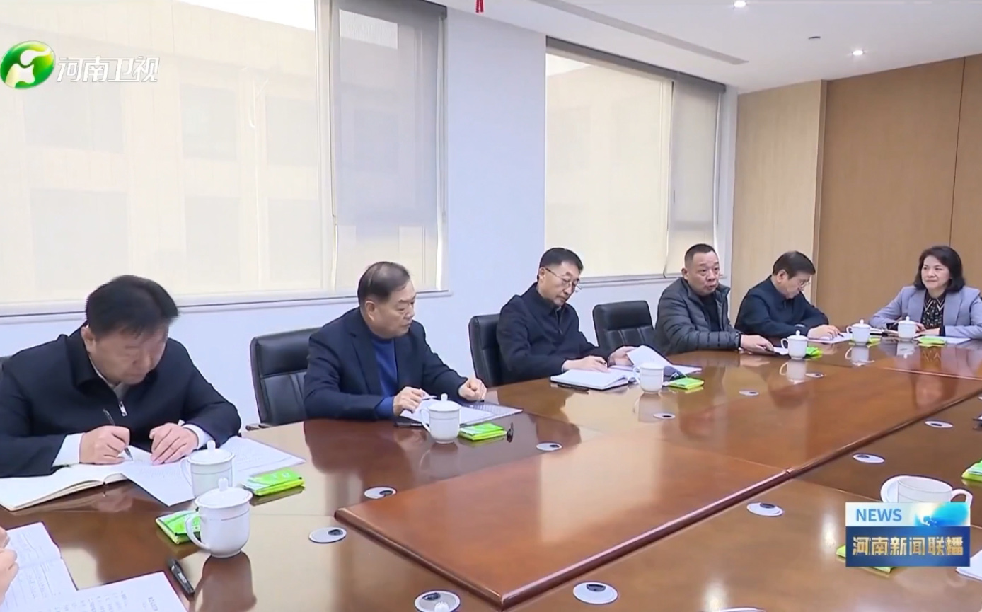 Bí thư tỉnh ủy Hà Nam, ông Lưu Ninh, và tỉnh trưởng Vương Khải đã đến thăm và làm việc tại Thành Cát để nghiên cứu về kinh tế tư nhân. Ông Chu Kim Phụng, người sáng lập kiêm Bí thư Đảng ủy của Tập đoàn Senyuan, đại diện cho các doanh nhân tư nhân tham gia buổi thảo luận.