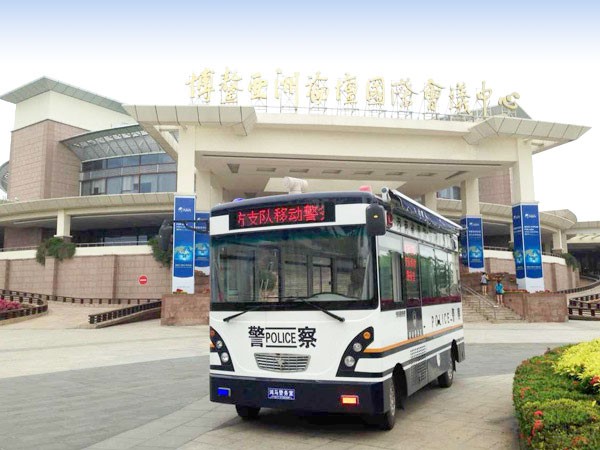 Thực thi nhiệm vụ Diễn đàn Boao