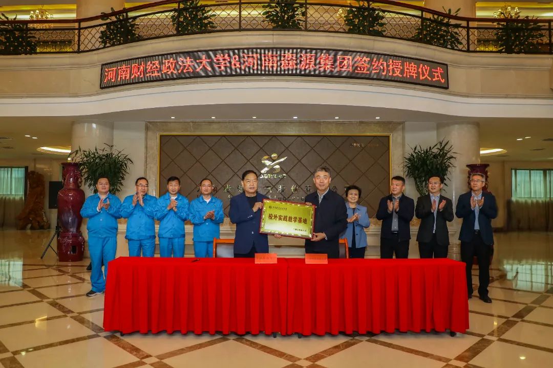 Hợp tác với trường đại học để thu hút nhân tài, kết nối hiệu quả để thúc đẩy việc làm – Lễ ký kết hợp tác chiến lược giữa Tập đoàn Senyuan và Đại học Tài chính Pháp Luật Hà Nam đã được tổ chức.