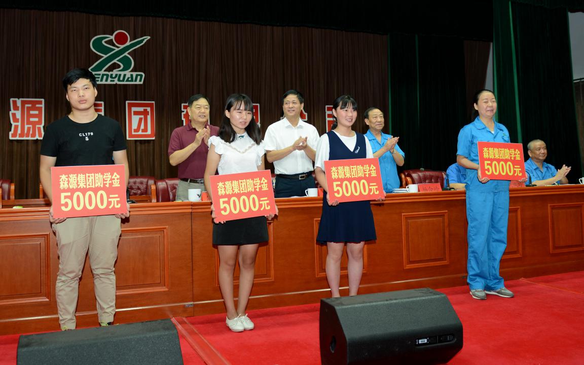 Tình nghĩa học trò - Tình yêu Sâm Nguyên - Lễ cấp học bổng Thu Bạc năm 2017 của Tập đoàn Sâm Nguyên được tổ chức long trọng