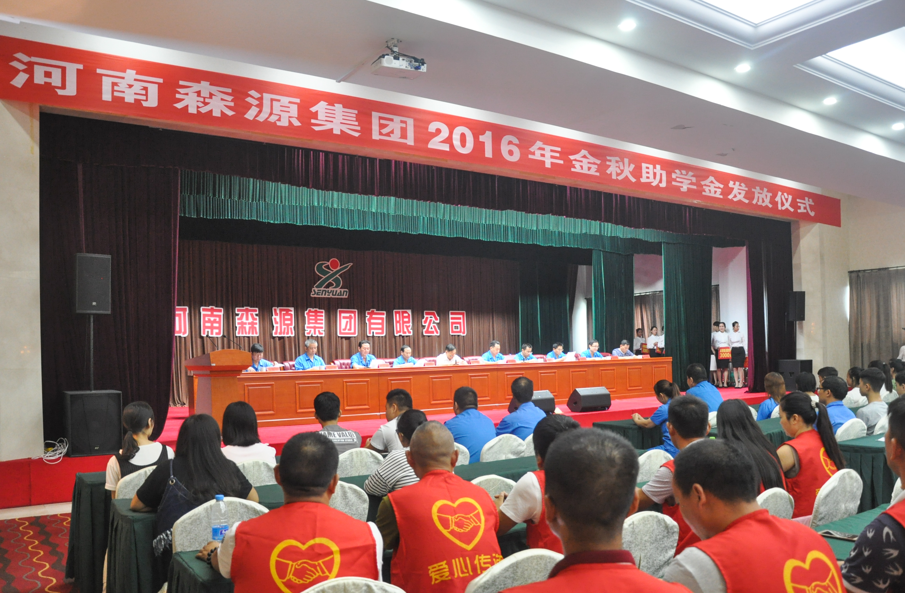 Lễ trao học bổng Thu Bạc năm 2016 của Tập đoàn Sâm Nguyên được tổ chức long trọng