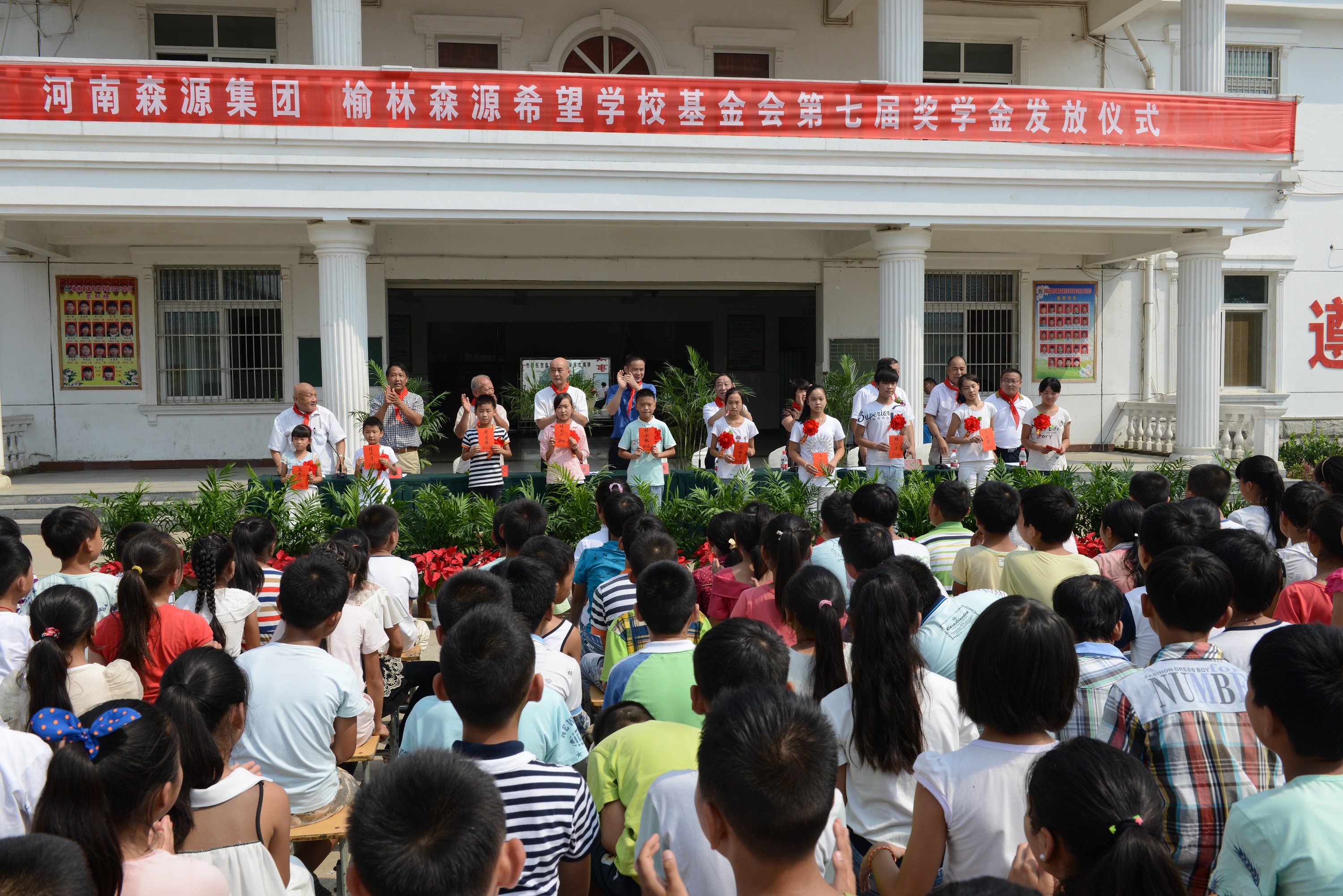 Lễ trao giải thưởng học bổng năm thứ bảy của Quỹ Trường học Hy vọng Sâm Nguyên Uyên Linh được tổ chức long trọng